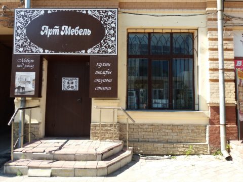Окно по улице Терезова
