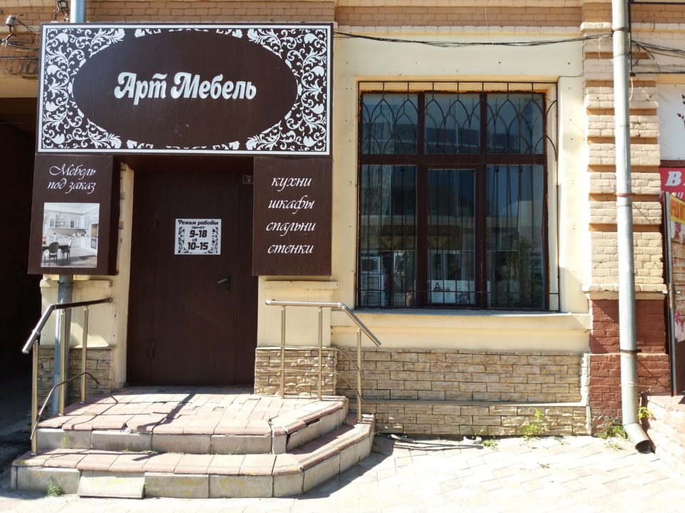 Окно по улице Терезова